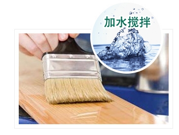 什么是水性木器漆，水性木器漆是在哪里使用的？